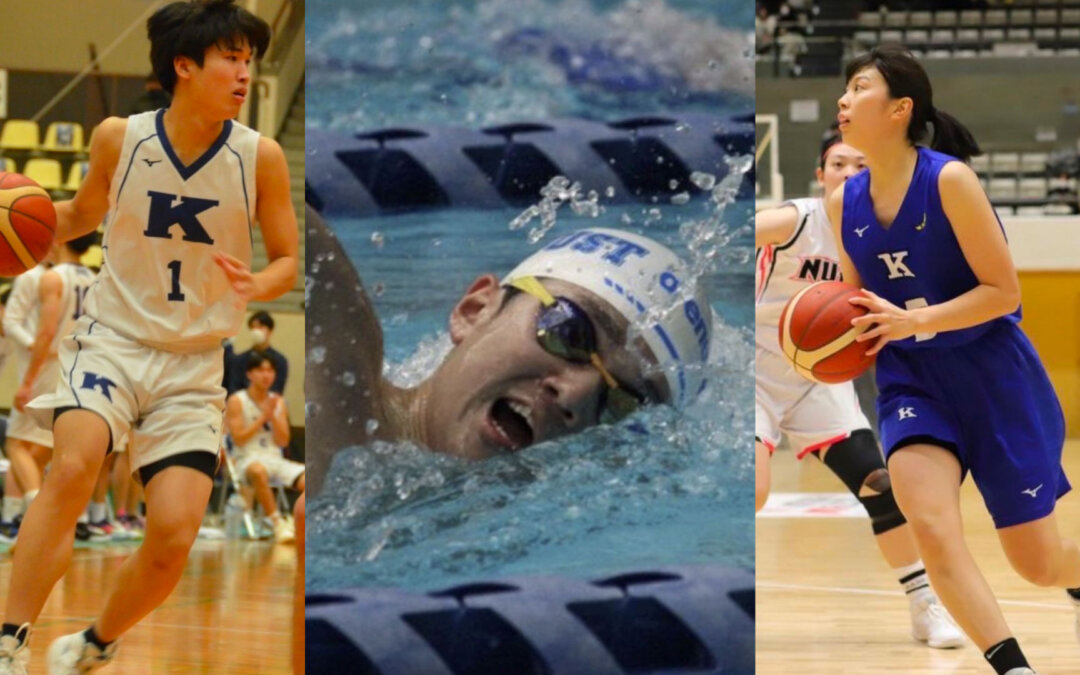 KGADに 水上競技部競泳パート、 バスケット部男子／女子が新たに加入！